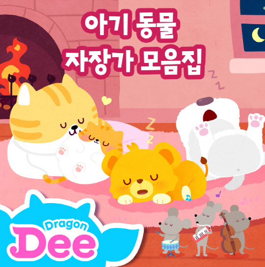 지니 뮤직 제공